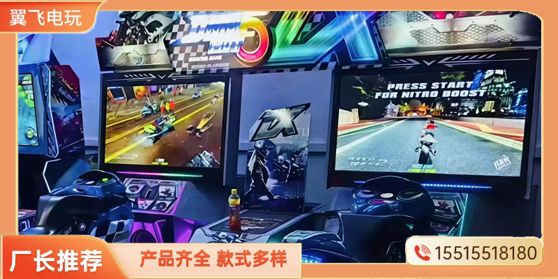 锦州市二手摇摇车动感摩托 - 方案