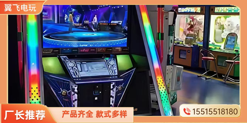 锦州市礼品机跳舞机 - 哪里好